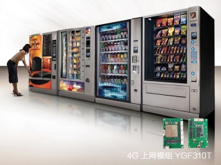 Wireless networking of vending machines